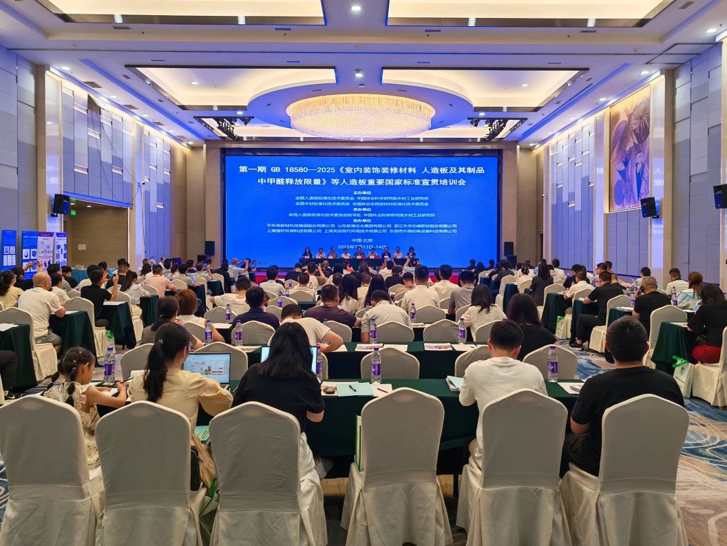 露水河板材：以新國(guó)標(biāo)為引領(lǐng)，樹(shù)行業(yè)環(huán)保標(biāo)桿