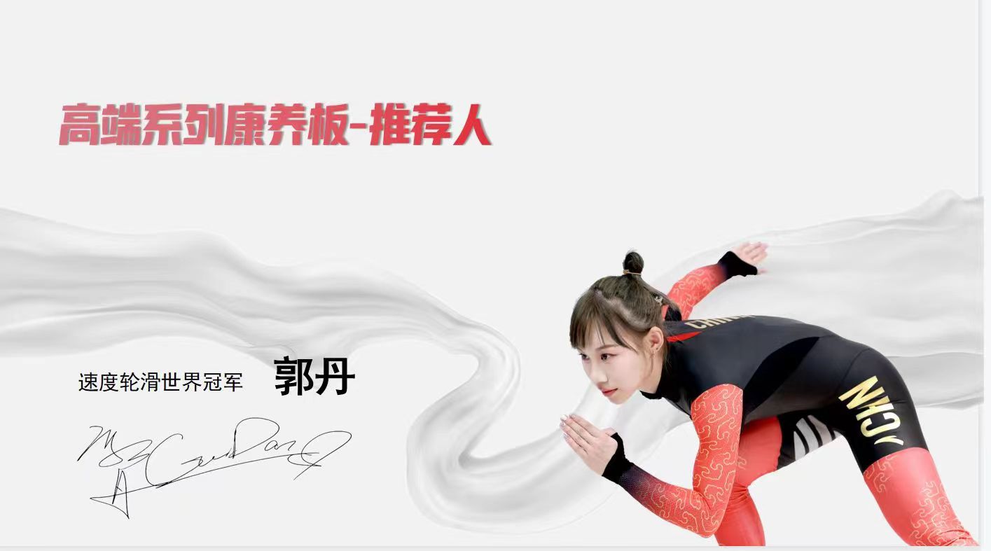 露水河&蒂諾一/強強聯合，合作升級