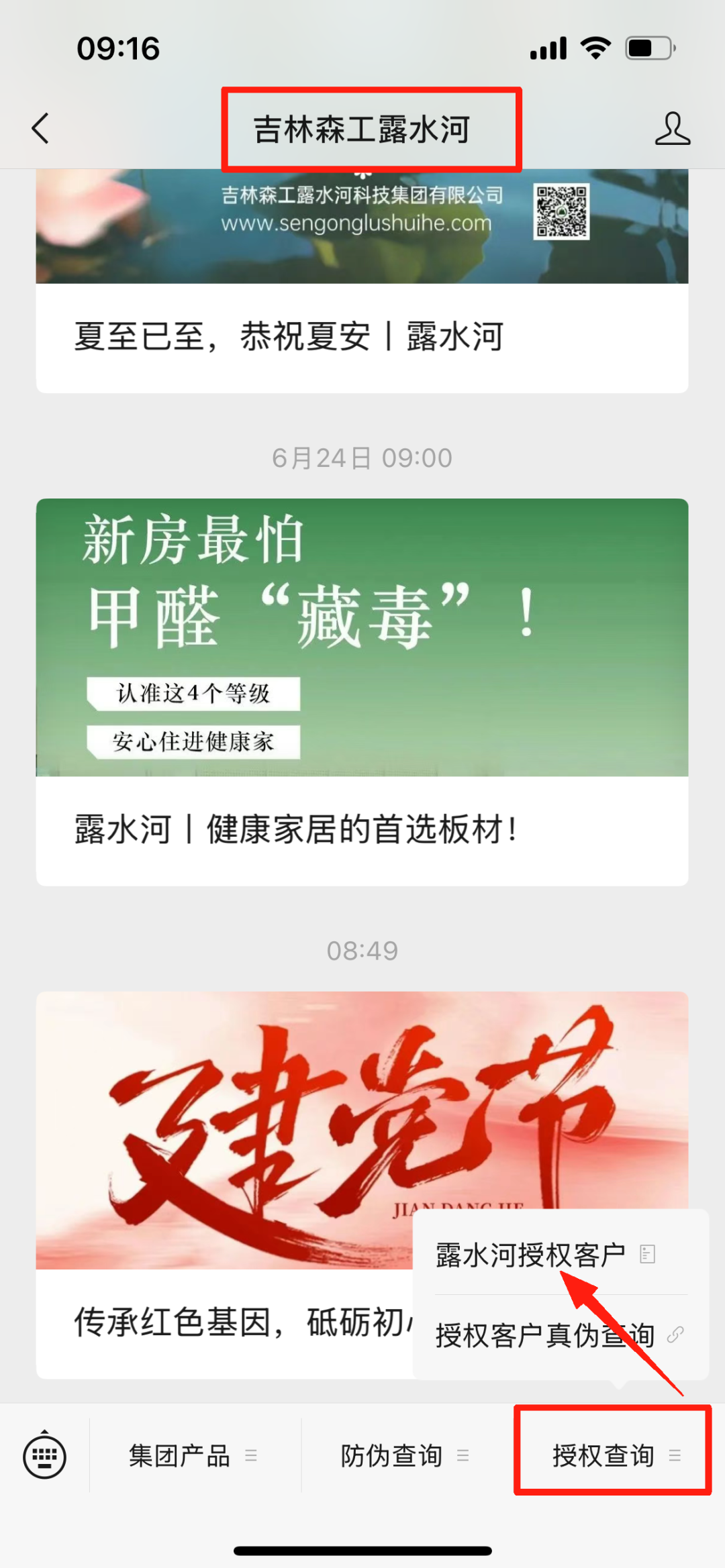 1751442239790231.png 微信圖片_2025-07-02_102834_725.png